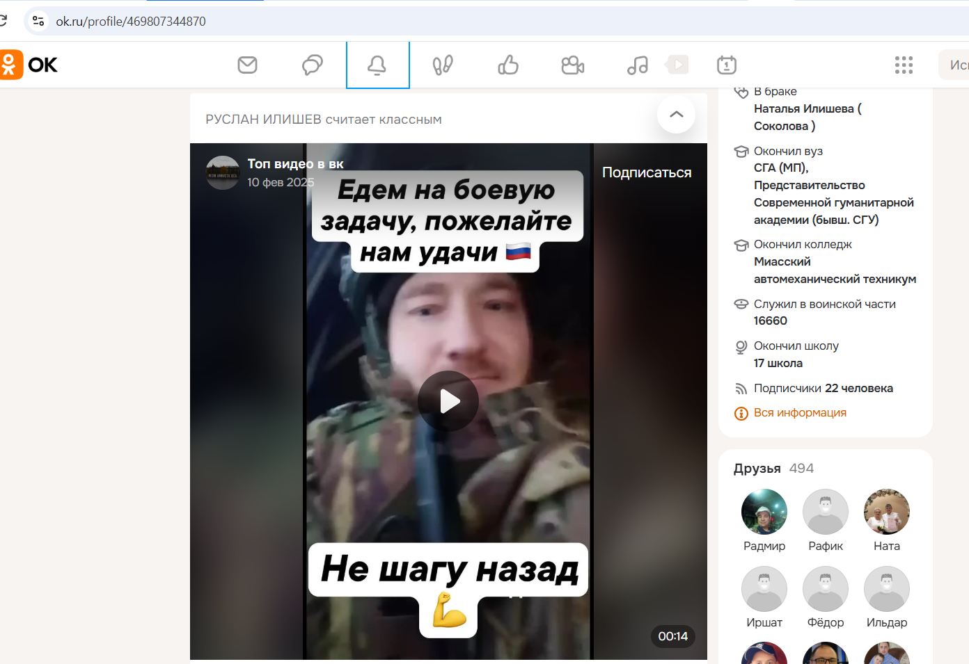 Ilishev_Ruslan_001__SoR_021__-OK.jpg Ilishev_Ruslan_001__SoR_021__-OK.jpg